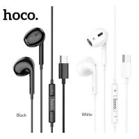 ราคา หูฟัง Type C และ 3 5 มิลลิเมตร HOCO M1 Max สำหรับโทรศัพท์มือถือ แท็บเล็ต สมาร์ทโฟน และ Computer Notebook (15560659768)