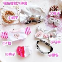 ราคา 20เซนติเมตรผ้าฝ้ายตุ๊กตาสูทเสื้อผ้าเด็กดาวตุ๊กตาปกติไขมันร่างกายเปลี่ยนเสื้อผ้าคอลเลกชัน (15785037997)