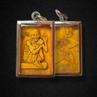 ราคา จี้พระ พระผงรูปเหมือน หลวงปู่สรวง เทวดาเดินดิน หลังยันต์ ว่าวจุฬา รุ่น เฮฺงเฮงรวยรวย วัดไพรพัฒนา เนื้อผงพุทธคุณ พร้อมเลี่ยมกรอบสแตนเลส แถมฟรีผ้ายันต์ท้าวเวสสุวรรณ (21289575878)