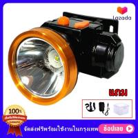 ราคา ราคาพิเศษ ไฟฉายคาดหัว ไฟฉายแรงสูง ไฟฉายชาร์จไฟบ้าลิเธียม LED 30W ขนาดเล็ก ไฟฉายติดศรีษะ ไฟฉายติดหน้าผาก หัวไฟ กรีดยาง ส่องสัตว์ (14481255490)