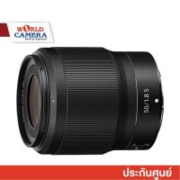 ราคา Nikon NIKKOR Z 50mm f 1 8 S Lens ประกันศูนย์ (13504039281)