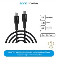 ราคา ROCK PD 100W Type C to Type C ยาว 2M สายชาร์จไว 5A ชิปอัจฉริยะ สายถัก ทนทาน ไม่ร้อน ขาดยาก Cable สำหรับ Android iOS R13 (11748197064)