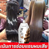 ราคา ครีมหมักผมเคราติน ไม่ต้องอบไอน้ำ ครีมหมักผมเสีย ครีมบำรุงผม เคราตินสด เซรั่มบำรุงผม เคราตินผมตรง หมักผม เคราตินสดยืดผม ทรีทเม้นท์ผม เคลาตินบำรุงผม บำรุงผม เคราติน ครีมหมักผมตรง (20709780704)