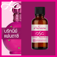 ราคา หัวเชื้อน้ำหอม Britney Fantasy บริทนี่ย์ แฟนตาซี น้ำหอมแท้ 100 จากฝรั่งเศส 30ml น้ำหอมผู้หญิง น้ำหอมขายดี หอมนาน perfume (9107544146)