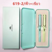 ราคา ราคาถูก ปากกาหมึกซึม หัวคอแร้ง รุ่น 619 ชุดพร้อมกล่องพาสติก สเตลเลส ตามรายการด้านใน ขนาด 0 5mm ราคาต่อชุด ปากกาหมึกซึม หัวคอแร้ง (6485474037)