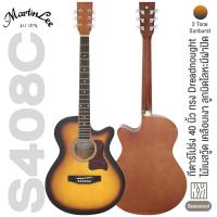 ราคา เซ็ตอัพฟรี Martin Lee S408C Acoustic Guitar กีต้าร์โปร่ง 40 นิ้ว ทรง Dreadnought มาตรฐาน คอเว้า ไม้เบสวู้ด เคลือบเงา กีตาร์โปร่งมือใหม่ (20572102148)