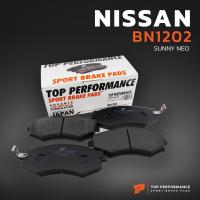 ราคา ผ้าเบรค หน้า NISSAN SUNNY NEO 1 6 BLUEBIRD U12 PRIMERA P11 TOP PERFORMANCE JAPAN BN 1202 ผ้าเบรก นิสสัน นีโอ (4215078937)