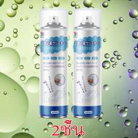 ราคา น้ำยาทำความสะอาดรองเท้าผ้าใบ 360ml โฟมทำความสะอาดรองเท้า สเปรย์ทำความสะอาดรองเท้า น้ำยาล้างรองเท้า โฟมขัดรองเท้า น้ำยาขัดรองเท้าขาว (20467738106)
