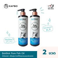 ราคา KAFBO Bok Bok Health Plus Pure Fish Oil บ๊อกบ๊อก น้ำมันปลา 250ml (20469022001)