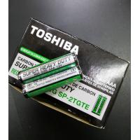 ราคา ยกกล่อง ถ่าน AAA โตชิบา TOSHIBA SUPER HEAVY DUTY SIZE AAA 1 5V แพค 2 ก้อน R03UG ถ่านไฟฉาย ถ่านเทสสินค้า (20319826633)