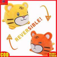 ราคา LeadingStar RC ของเล่นตุ๊กตานุ่มๆฝาพับปิดกลับด้านได้ของขวัญตุ๊กตาผ้ากำมะหยี่พับสำหรับเด็กสัตว์น่ารักลูกสุนัขเสือ (19822357870)