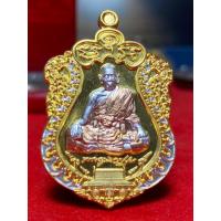ราคา NO 253 หลวงพ่อพัฒน์ ปุญฺญกาโม วัดห้วยด้วน นครสวรรค์ เหรียญเสมา พญาปราบ เนื้อสามกษัตริย์ 3K รับประกันพระแท้ สนใจสอบถามแอดมินได้เลย (17417213238)