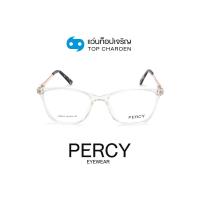 ราคา PERCY แว่นสายตาทรงเหลี่ยม AM7015 C6 size 54 By ท็อปเจริญ (13498291782)