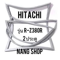 ราคา ขอบยางตู้เย็น Hitachi รุ่น R Z380R 2 ประตู (11080108389)
