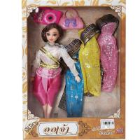 ราคา TOYHOME ตุ๊กตา ออเจ้า บุพเพสันนิวาส ตุ๊กตาชุดไทย พร้อมชุดไทยสำรอง 3ชุด หุ่นสูง12 30ซม คละแบบ CT8025B (15730716016)