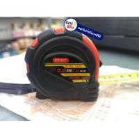 ราคา 10111 ตลับเมตรดูดวง ทำนายดวง ภาษาจีน ตลับเมตรจีน 10111 5025FT pt t จัดส่งเร็วที่สุด FAST DELIVERY (654080050)