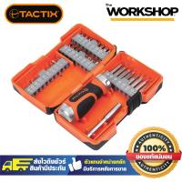 ราคา TACTIX ชุดไขควงพร้อมหัวขันและด้ามต่อ รุ่น 205257 36 ชิ้น ชุด (612102)