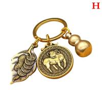 ราคา พวงกุญแจสัตว์นักษัตรวินเทจหัวใจหลากสีจี้ทองแดงบริสุทธิ์12ราศีพวงกุญแจรถ (14071493975)