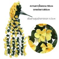 ราคา ดอกไม้ปลอมสวยๆ พุ่มดอกกล้วยไม้ปลอม ดอกไม้ปลอม ดอกไม้ปลอม ดอกไม้ตกแต่ง ตกแต่งบ้าน ตกแต่งสวน (12883686992)