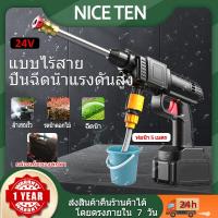 ราคา เครื่องฉีดน้ำแรงดันสูงไร้สาย ปืนฉีดน้ำแรงดันสูงไร้สาย เครื่องฉีดน้ำแรงดันสูง ปืนฉีดล้างรถ เครื่องฉีดน้ำไร้สาย เครื่องล้างรถ ปืนล้างรถไฟฟ้า2022 (12446956593)
