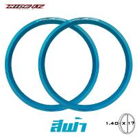 ราคา ล้อมอเตอร์ไซค์ Ride it ล้อขอบ 1 40 x 17 รุ่น Spyder Pro 1 คู่ 15สี (5076802731)