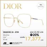 ราคา กรอบแว่นสายตา Dior รุ่น GEMDIORO SU (19526289775)
