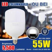 ราคา IWACHI หลอดไฟ LED HighBulb แสงขาว แสงวอร์ม light ใช้ไฟฟ้า 220V หลอดไฟขั้ว E27 ขนาด55W 75W LarnLord (8794538314)