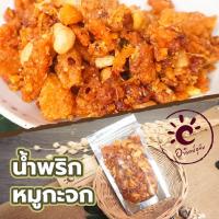 ราคา น้ำพริกหมูกระจก น้ำพริกหนังไก่ น้ำพริกนรกปลาร้า น้ำพริกแมงดา น้ำพริกนรกปลา น้ำพริกนรกกุ้ง น้ำพริกปลาสลิด น้ำพริกกุ้งเสียบ ปลาแซลมอน (18617694327)