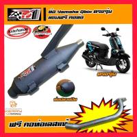 ราคา ท่อโพเดียมวัน ท่อPO1 ปลายดำสำหรับ ท่อผ่าQbix ท่อผ่าหมก ท่อผ่าQbix ท่อQbix Qbix pipe from Podium One อุปกรณ์แต่งรถ อะไหล่แต่งรถ อะไหล่มอเตอร์ไซค์ (2907466472)