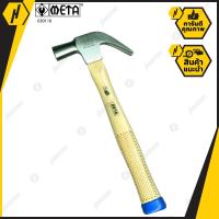 ราคา META 030110 ค้อนหงอน ถอนตะปู ขนาด 27mm ค้อน ด้ามไม้โอ๊ค ปลายด้ามหุ้มยาง (3007266257)