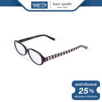 ราคา กรอบแว่นตา KATE SPADE เคท สเปด รุ่น FKEJOELL NT (7347762833)