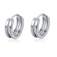 ราคา ต่างหู ผู้ชาย ตุ้มหูผู้ชาย จิวหูผู้ชาย แฟชั่น1เหล็กกล้าไร้สนิมคู่ Scrub ทอง เงิน สีดำต่างหูเม็ดกลม Hoop ต่างหูเครื่องประดับ (17472946178)