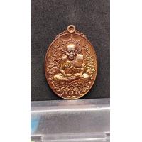 ราคา เหรียญหลวงปู่ทวด วัดบวรนิเวศ กทม ที่ระลึกทรงเจริญพระชันษา หนึ่งร้อยปี สมเด็จพระญาณสังวร สมเด็จพระสังฆราชฯ (13258048858)