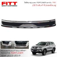 ราคา FITT ครอบกันรอยกันชนท้ายสีชุปโครเมี่ยมตัดดำ สำหรับ โตโยต้า ฟอร์จูนเนอร์ 2015 2019 All New TOYOTA FORTUNER 2WD 4WD 2015 2022 (213202788)
