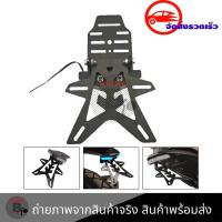 ราคา ท้ายสั้น พับได้ มีไฟเลี้ยวในตัว สำหรับMSX125 winner CB500x CB500f cbr500r cb650f cbr650f cbr1000 0280 (4531446038)