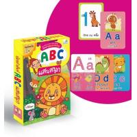 ราคา หนังสือ My First Flash Card Series บัตรคำชุดแรกของหนู ABC (6099672889)