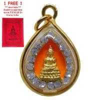 ราคา 1 ฟรี 1 มาใหม่ ขายดี ตรงปก ส่งไว เชิญบูชา จี้พระประจำวันเกิด วันพฤหัสบดี ปางสมาธิ สีทองล้อมเพชร เลี่ยมกรอบทอง By SINNATDAKIT (2040188591)