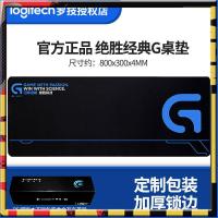 ราคา แผ่นรองเมาส์ Logitech Razer เกมมิ่งขนาดใหญ่พิเศษ E Sport Office คีย์บอร์ดหนา O (20822756193)