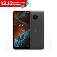 ราคา Nokia C10 Ram1 Rom32 By Lazada Superiphone (20963208584)