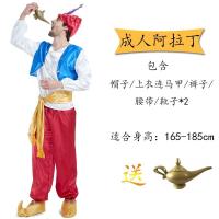 ราคา ชุดฮาโลวีนคนเลี้ยงแกะตะวันออกกลางเสื้อผ้าประจำชาติอาหรับอียิปต์ UAE ดูไบเจ้าชาย (20405115835)