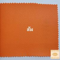 ราคา BM หมอนอิงพร้อมปลอกหมอน ขนาด 40 40 ซม หมอนสี่เหลี่ยม หมอนอิงpvc หมอนโซฟา หมอนหนัง หมอนอิงหนัง pvc รุ่นไม่มีซิป (20340766940)