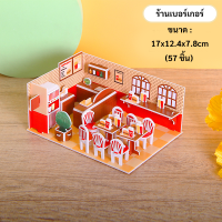 ราคา ของเล่นเด็กจิ๊กซอว์ จิ๊กซอว์บ้าน จิ๊กซอว์สามมิติ จิ๊กซอว์กระดาษ จิ๊กซอว์ 3D (19486770050)