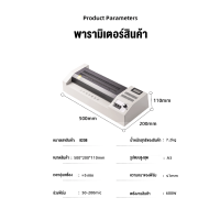 ราคา Free 100 pieces of plastic film อัพเกรดใหม่A3 A4 เครื่องเคลือบ600 มม นาที เครื่องเคลือบบัตร เครื่องเคลือบกระดาษ เครื่องเคลือบเอกสาร photo machine laminating machine (19429232876)