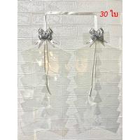 ราคา พวงมาลัยเงิน ใส่ธนบัตรได้ 20 ใบ 30 ใบ 40 ใบ 50 ใบ ใส่ได้ทุกแบงค์ ขนาด 3 7 นิ้ว (13152065097)