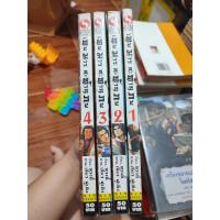 ราคา หนังสือการ์ตูนเทพมารสะท้านฟ้า ครบจบ สภาพบ้าน (13752308757)