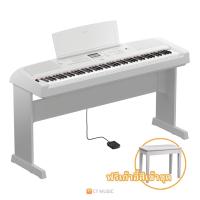 ราคา เปียโนไฟฟ้า Yamaha DGX 670 พร้อมเก้าอี้ ขาตั้ง Pedal 1 ทาง (18541982898)
