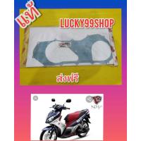 ราคา ประเก็นฝาสายพานนูโวอิลีแกนซ์135 nouvo135 แท้เบิกศูนย์ YAMAHA ส่งฟรี 5P0 E5451 00 (5737248144)