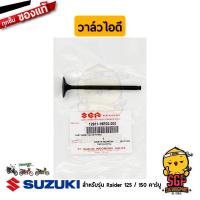 ราคา วาล์วไอดี วาล์วไอเสีย VALVE แท้ Suzuki Raider 125 Raider R 150 Carbu (17436281958)