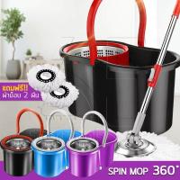 ราคา 65SmartTools ไม้ม๊อบถูพื้น 2 IN 1 ชุดถังปั่นสแตนเลส พร้อมไม้ถูพื้นและผ้าม็อบไมโครไฟเบอร์ 2 ผืน หมุนได้ 360 องศา 3สี ดำ ฟ้า ม่วง (771606460)