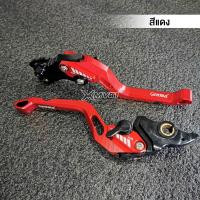ราคา MVR1 มือเบรค ก้ามเบรค ตรงรุ่น CLICK125i ปี2019 20 CLICK150i ปี2018 20 HONDA ฮอนด้า คลิก125i คลิก150i LEVER All new CLICK160i ปี2022 COMBI แบรนด์ GENMA ปรับได้ 5 ระดับ (16105650480)